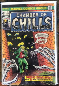 Vintage Comics Marvel’s Chamber Of Chills #15 March 1975 Bagged And Boarded Fantastic Cover Art