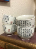 Vintage Home Decor Japanese Designed Signed Lot Of 4 Sake Or Teacups 2.25” Tall By 3” Across Nice Calligraphy