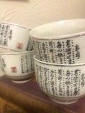 Vintage Home Decor Japanese Designed Signed Lot Of 4 Sake Or Teacups 2.25” Tall By 3” Across Nice Calligraphy