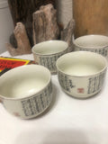 Vintage Home Decor Japanese Designed Signed Lot Of 4 Sake Or Teacups 2.25” Tall By 3” Across Nice Calligraphy