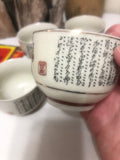 Vintage Home Decor Japanese Designed Signed Lot Of 4 Sake Or Teacups 2.25” Tall By 3” Across Nice Calligraphy